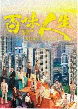 第七次日落电影海报