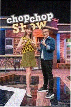 周末实验室综艺海报