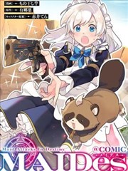 玻璃海漫画海报