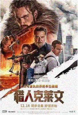 雾港谜案剧集封面